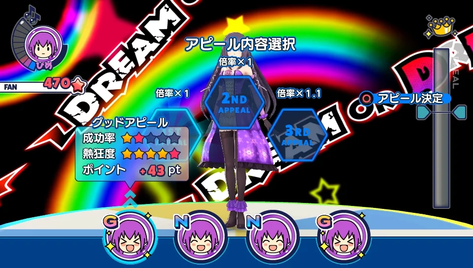 Изображение игры: Idol Death Game TV