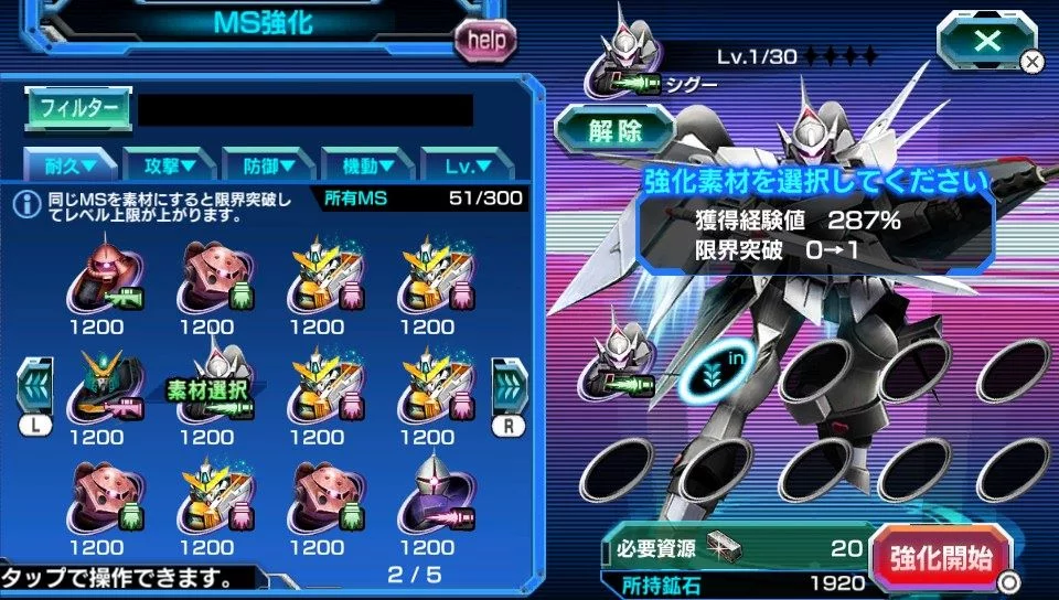 Изображение игры: Kidou Senshi Gundam: Battle Fortress