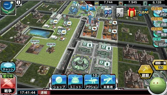 Изображение игры: Gundam Conquest V