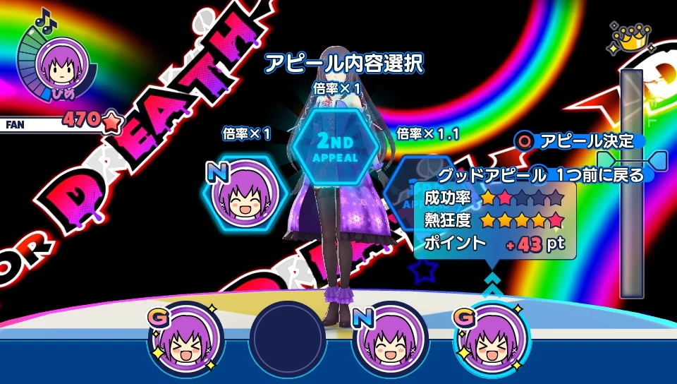 Изображение игры: Idol Death Game TV