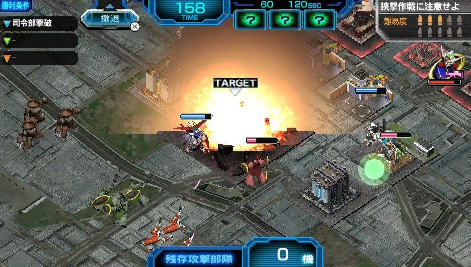 Изображение игры: Kidou Senshi Gundam: Battle Fortress