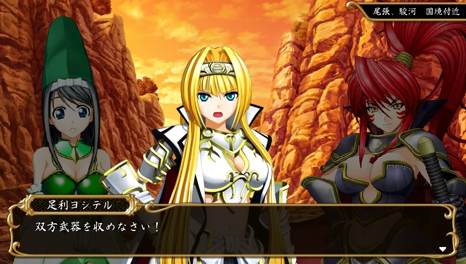 Изображение игры: Sengoku Otome: Legend Battle