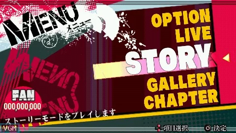 Изображение игры: Bakumatsu Rock: Ultra Soul