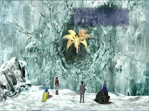 Изображение игры: Shin Megami Tensei: NINE