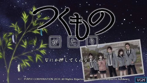 Изображение игры: Tsukumonogatari