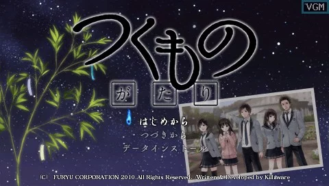 Изображение игры: Tsukumonogatari