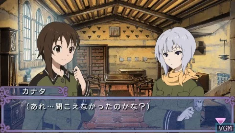 Изображение игры: So-Ra-No-Wo-To: Otome no Gojuusou
