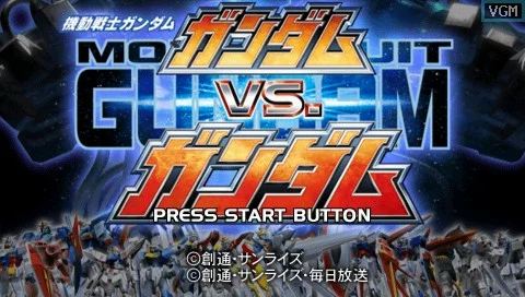 Изображение игры: Kidou Senshi Gundam: Gundam vs. Gundam