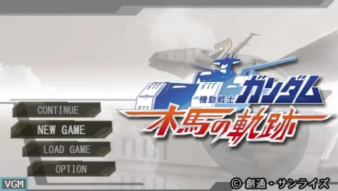 Изображение игры: Kidou Senshi Gundam: Mokuba no Kiseki