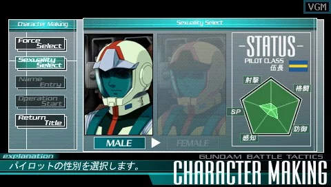 Изображение игры: Gundam Battle Tactics
