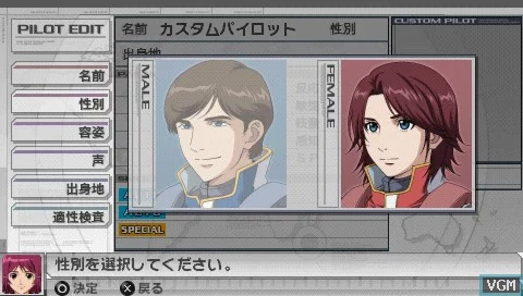 Изображение игры: Gundam Assault Survive