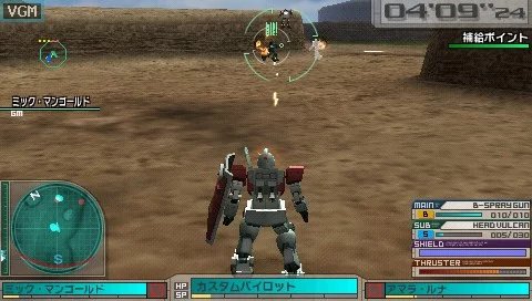 Изображение игры: Gundam Assault Survive