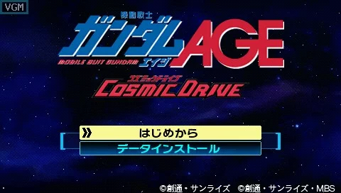 Изображение игры: Kidou Senshi Gundam AGE: Cosmic Drive