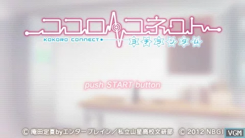 Изображение игры: Kokoro Connect: Yochi Random