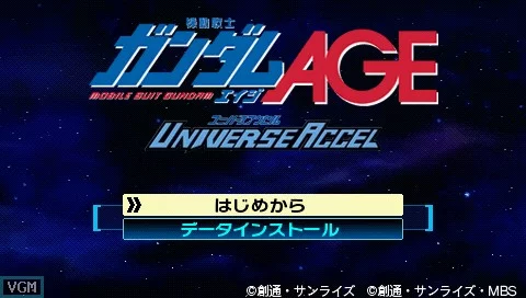 Изображение игры: Kidou Senshi Gundam AGE: Universe Accel