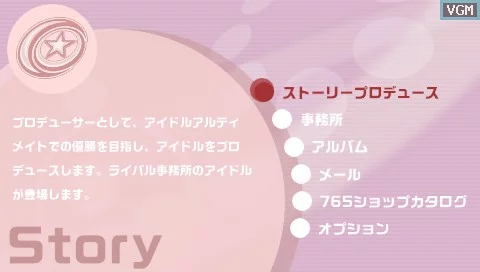 Изображение игры: The Idolm@ster SP: Perfect Sun