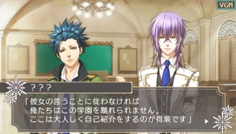 Изображение игры: Kamigami no Asobi