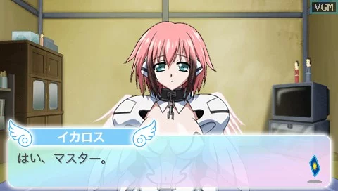 Изображение игры: Sora no Otoshimono: DokiDoki Summer Vacation