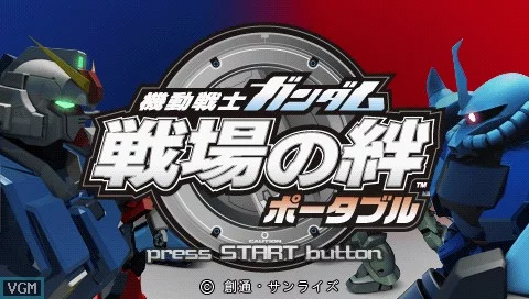 Изображение игры: Kidou Senshi Gundam: Senjou no Kizuna Portable