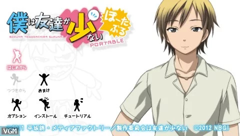 Изображение игры: Boku wa Tomodachi ga Sukunai Portable