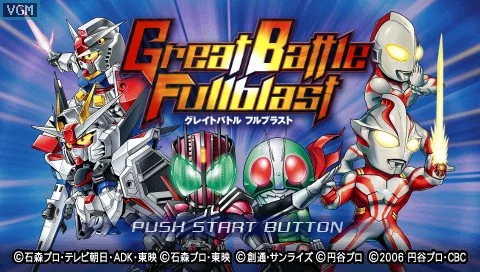 Изображение игры: Great Battle Fullblast