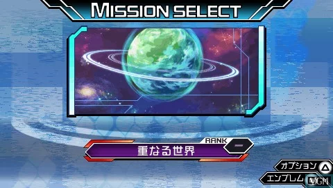 Изображение игры: Great Battle Fullblast