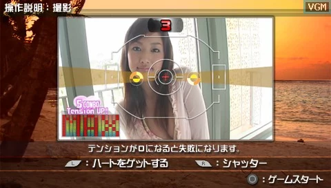 Изображение игры: Finder Love: Kudou Risa - First Shoot wa Kimi to