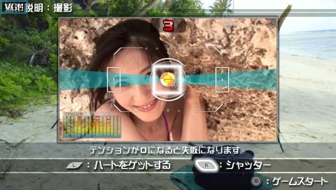 Изображение игры: Finder Love: Hara Fumina - Futari no Futari de...