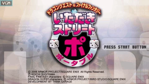 Изображение игры: Dragon Quest & Final Fantasy in Itadaki Street Portable
