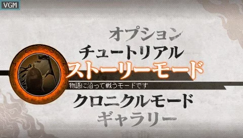 Изображение игры: Shin Sangoku Musou 6 Special