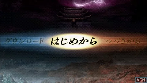 Изображение игры: Shin Sangoku Musou: Multi Raid 2