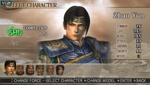 Изображение игры: Dynasty Warriors Vol. 2