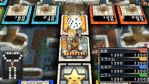 Изображение игры: Dragon Quest & Final Fantasy in Itadaki Street Portable