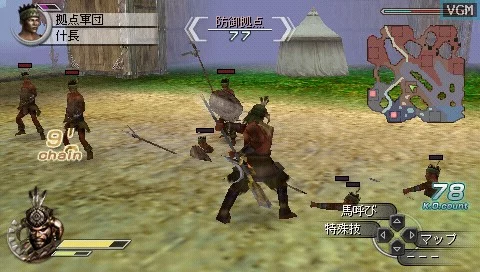 Изображение игры: Shin Sangoku Musou 5 Empires