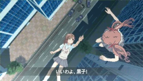 Изображение игры: Toaru Kagaku no Chou Denjihou