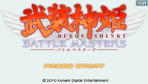 Изображение игры: Busou Shinki: Battle Masters