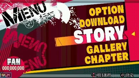 Изображение игры: Bakumatsu Rock
