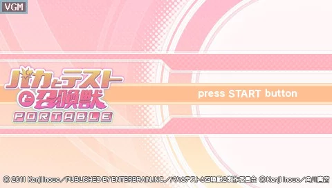 Изображение игры: Baka to Test to Shoukanjuu Portable