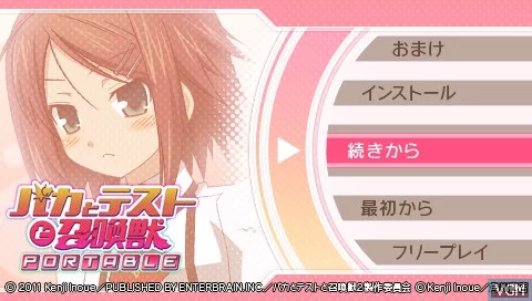 Изображение игры: Baka to Test to Shoukanjuu Portable