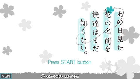 Изображение игры: Ano Hi Mita Hana no Namae o Bokutachi wa Mada Shiranai