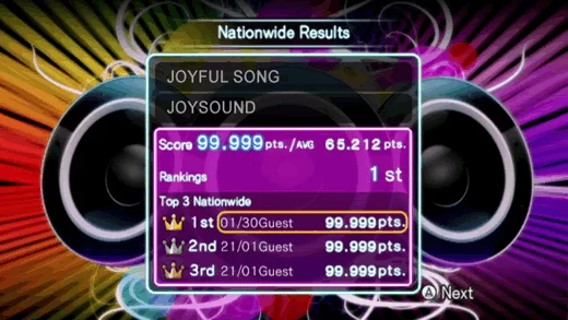 Изображение игры: Karaoke Joysound