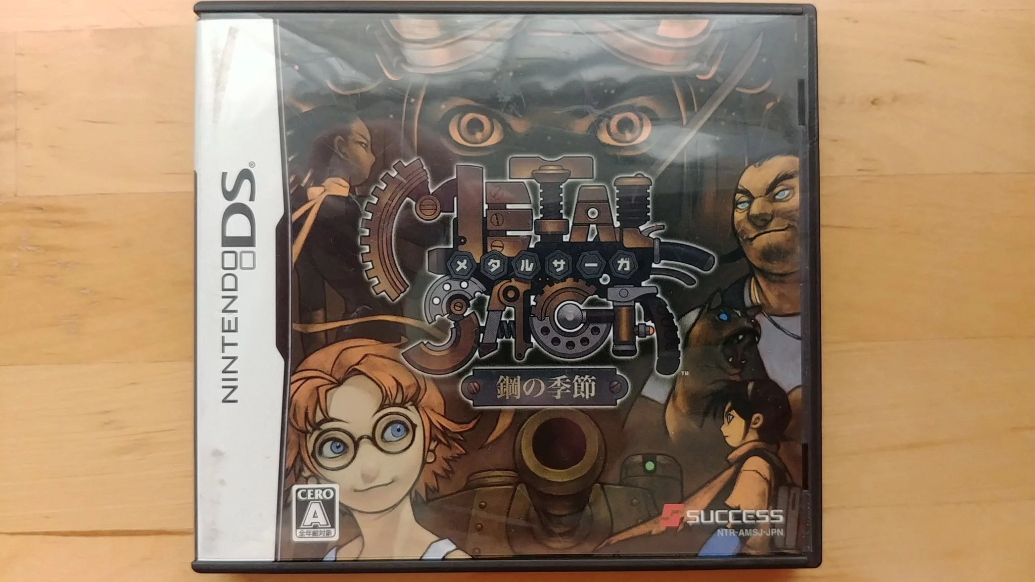 Изображение игры: Metal Saga: Hagane no Kisetsu