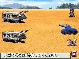 Изображение игры: Metal Saga: Hagane no Kisetsu