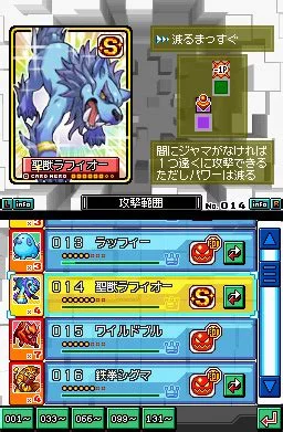 Изображение игры: Kousoku Card Battle: Card Hero