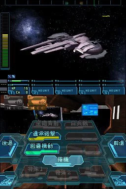 Изображение игры: Infinite Space