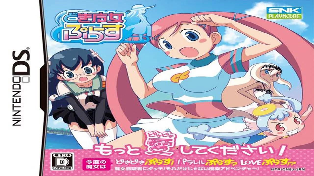 Изображение игры: Doki Majo Plus