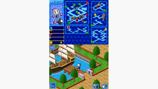 Изображение игры: Bomberman Land Touch!