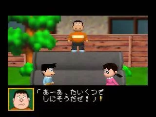 Изображение игры: Doraemon: Nobita to 3 Tsu no Seireiseki