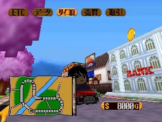 Изображение игры: Bakushō Jinsei 64: Mezase! Resort Ō
