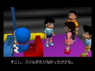Изображение игры: Doraemon 2: Nobita to Hikari no Shinden